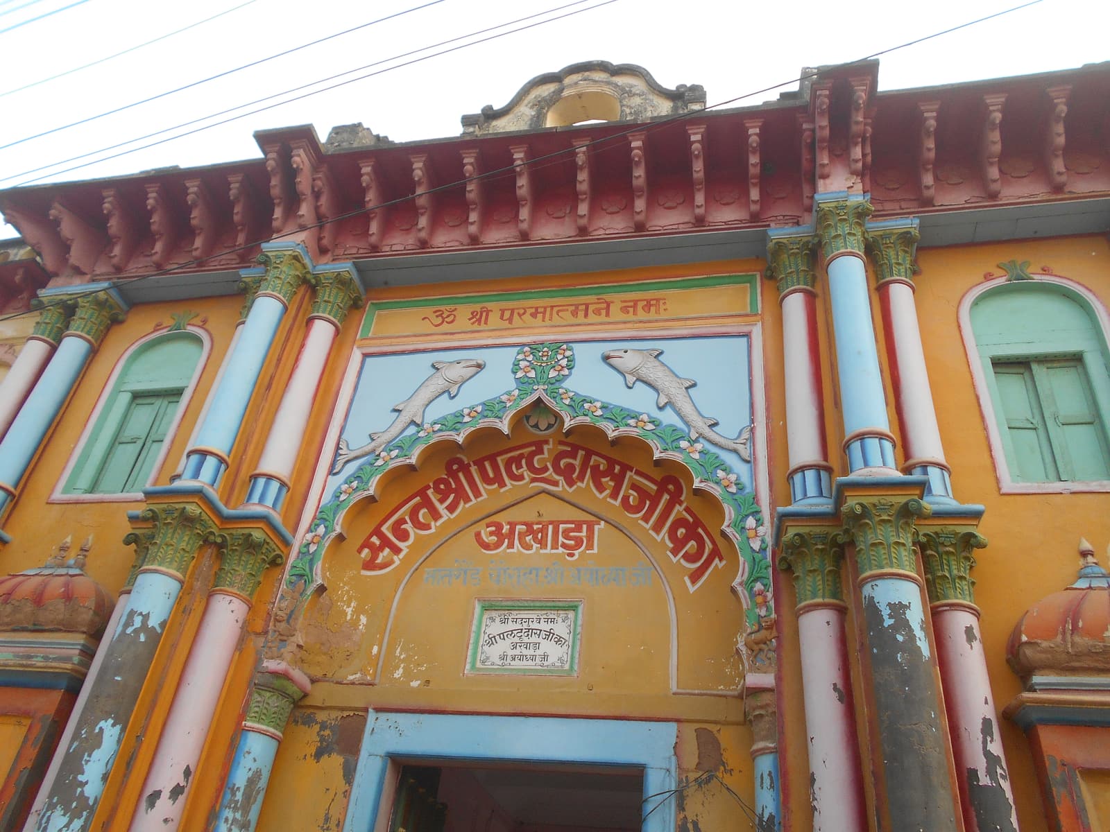 અયોધ્યાના જૂના નગરમાં એક પરંપરાગત મંદિર-આશ્રમનું ચિત્રિત દ્વાર